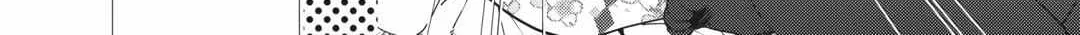 Nonbiri VRMMOki Chapter 68 page 37 - 