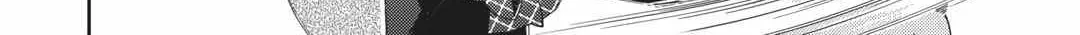 Nonbiri VRMMOki Chapter 69 page 21 - 
