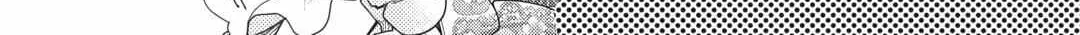 Nonbiri VRMMOki Chapter 69 page 5 - 