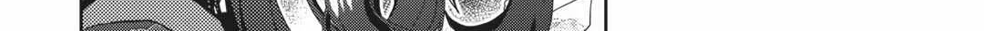 Nonbiri VRMMOki Chapter 69 page 41 - 