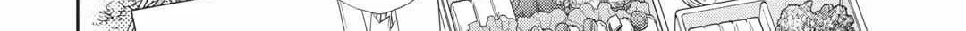 Nonbiri VRMMOki Chapter 70 page 16 - 