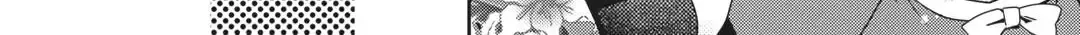 Nonbiri VRMMOki Chapter 71 page 13 - 