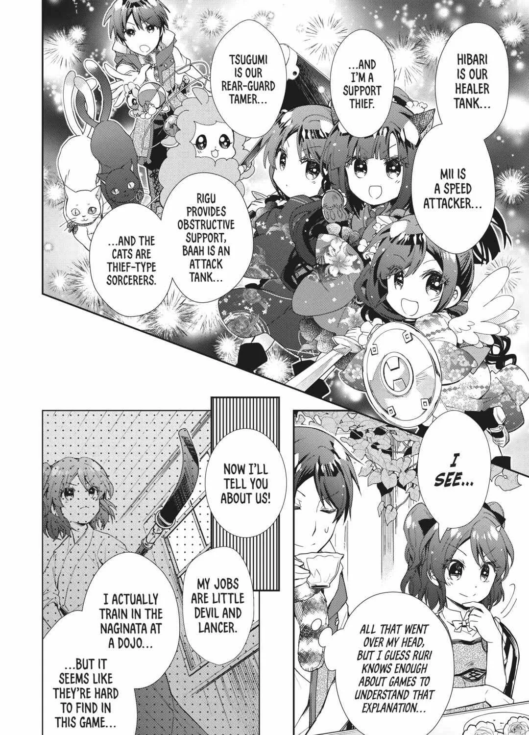 Nonbiri VRMMOki Chapter 71 page 16 - 