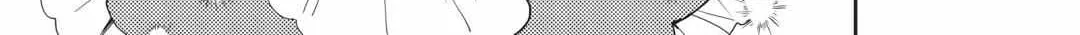 Nonbiri VRMMOki Chapter 71 page 39 - 