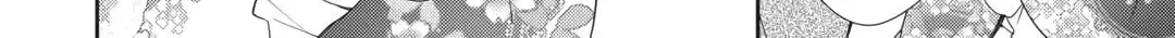 Nonbiri VRMMOki Chapter 71 page 49 - 