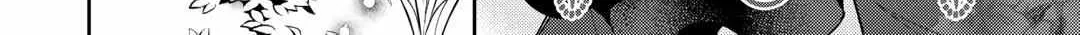 Nonbiri VRMMOki Chapter 72 page 9 - 