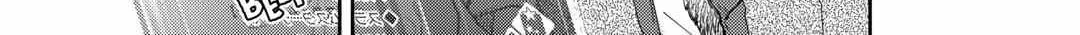 Nonbiri VRMMOki Chapter 73 page 10 - 