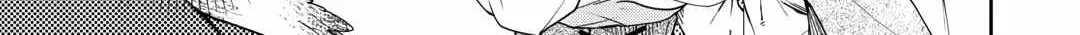 Nonbiri VRMMOki Chapter 74 page 39 - 