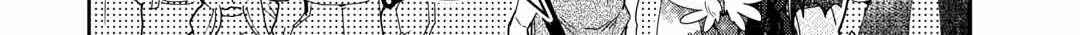 Nonbiri VRMMOki Chapter 74 page 5 - 