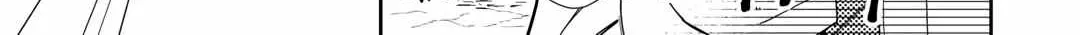 Nonbiri VRMMOki Chapter 75 page 31 - 