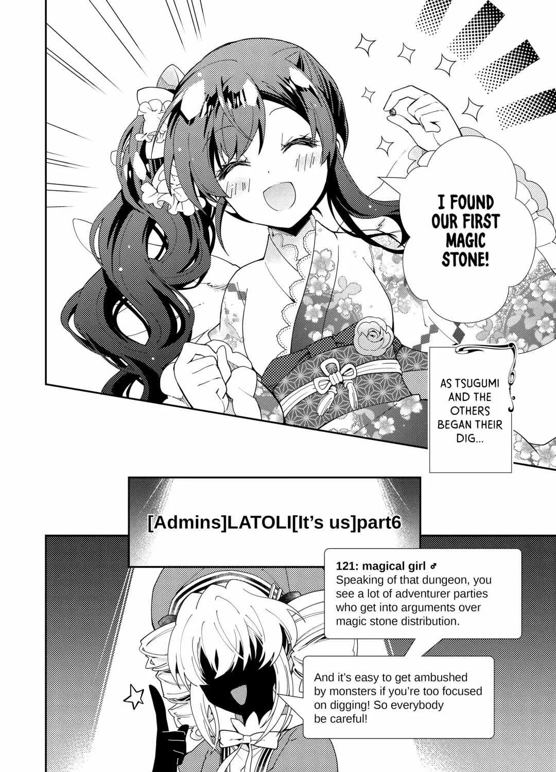 Nonbiri VRMMOki Chapter 75 page 32 - 