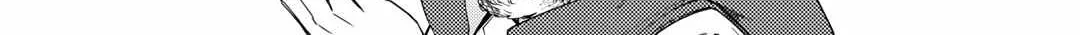 Nonbiri VRMMOki Chapter 75 page 41 - 