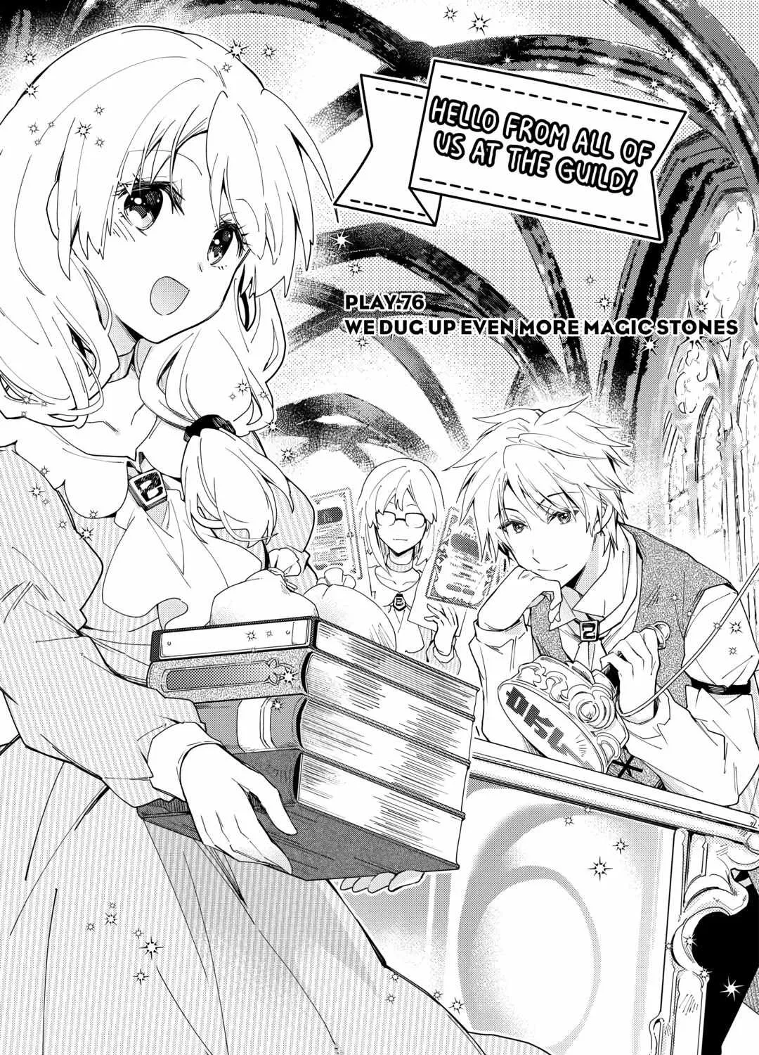 Nonbiri VRMMOki Chapter 76 page 1 - 