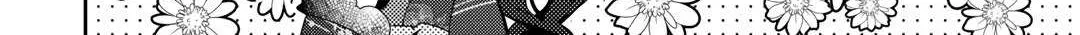 Nonbiri VRMMOki Chapter 79 page 45 - 