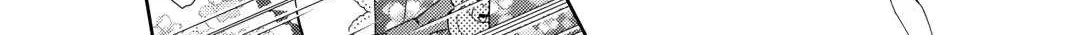 Nonbiri VRMMOki Chapter 80 page 17 - 