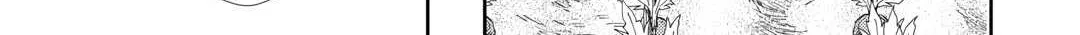 Nonbiri VRMMOki Chapter 80 page 39 - 