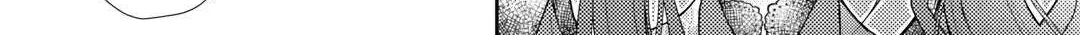 Nonbiri VRMMOki Chapter 80 page 49 - 