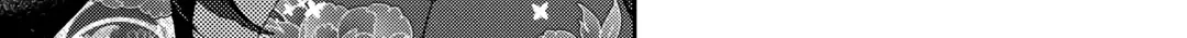 Nonbiri VRMMOki Chapter 82 page 23 - 