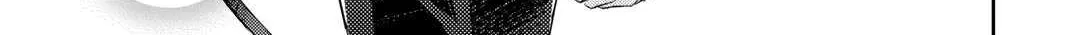 Nonbiri VRMMOki Chapter 83 page 46 - 