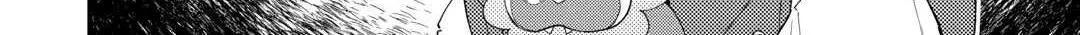Nonbiri VRMMOki Chapter 83 page 48 - 