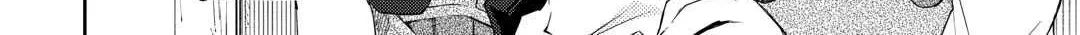 Nonbiri VRMMOki Chapter 85 page 5 - 