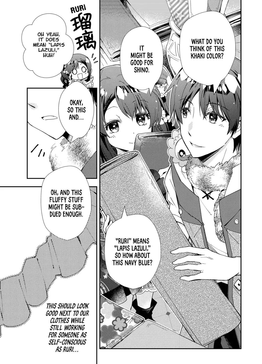 Nonbiri VRMMOki Chapter 86 page 22 - 