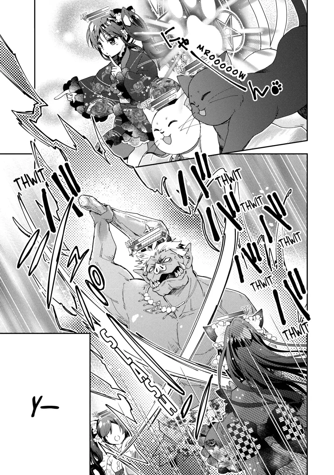 Nonbiri VRMMOki Chapter 87 page 13 - 