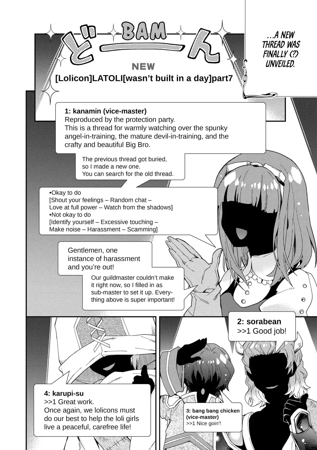 Nonbiri VRMMOki Chapter 87 page 16 - 
