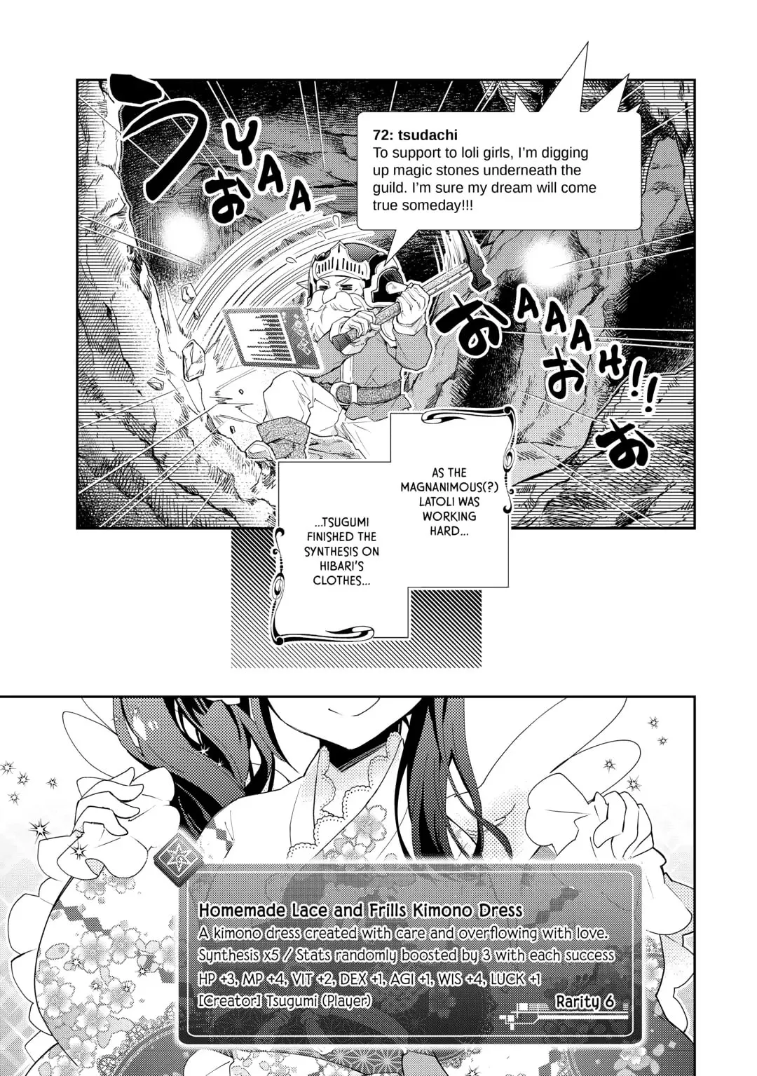 Nonbiri VRMMOki Chapter 88 page 17 - 