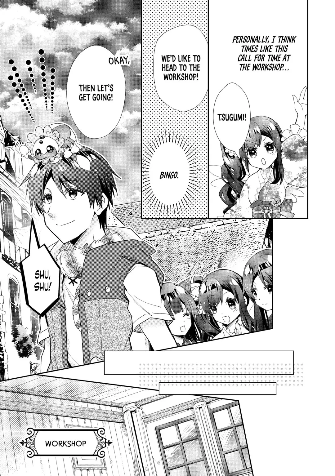 Nonbiri VRMMOki Chapter 88 page 7 - 