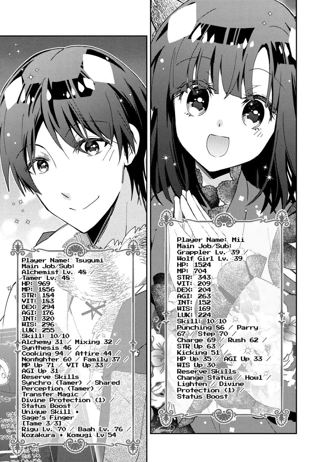 Nonbiri VRMMOki Chapter 90 page 25 - 