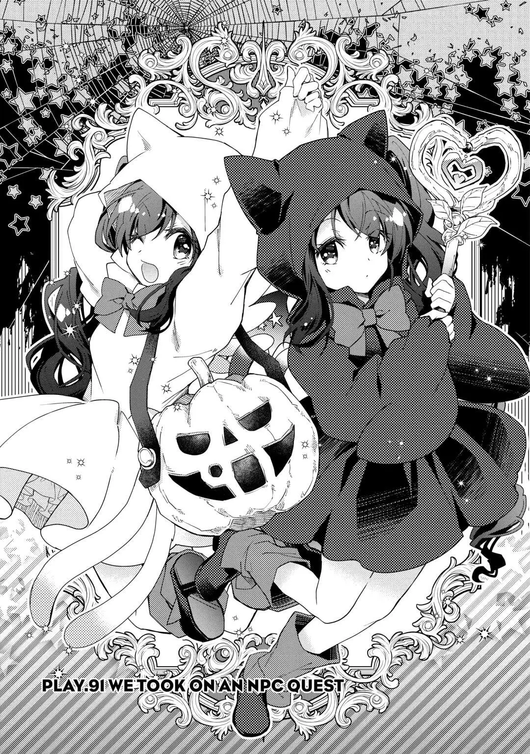 Nonbiri VRMMOki Chapter 91 page 1 - 