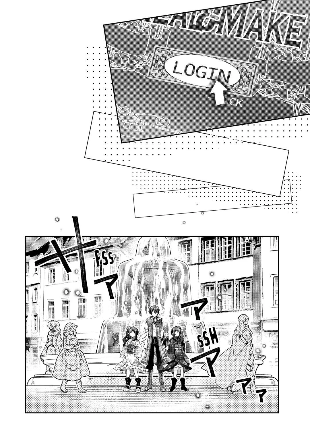 Nonbiri VRMMOki Chapter 91 page 12 - 