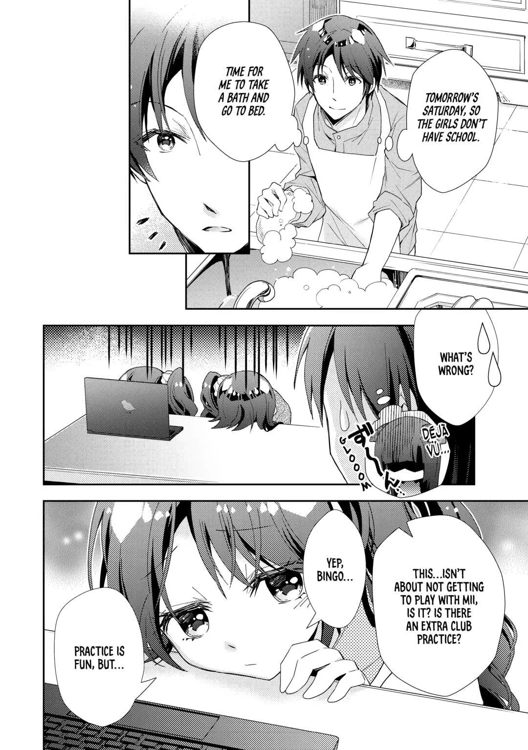 Nonbiri VRMMOki Chapter 91 page 6 - 