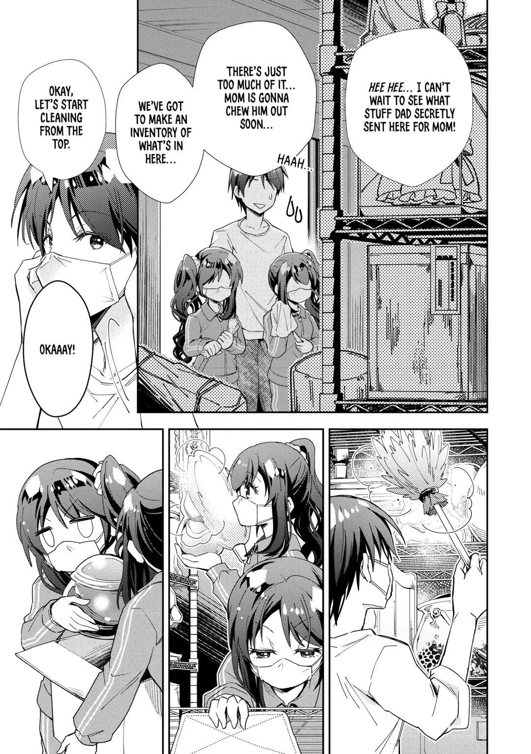 Nonbiri VRMMOki Chapter 91 page 9 - 