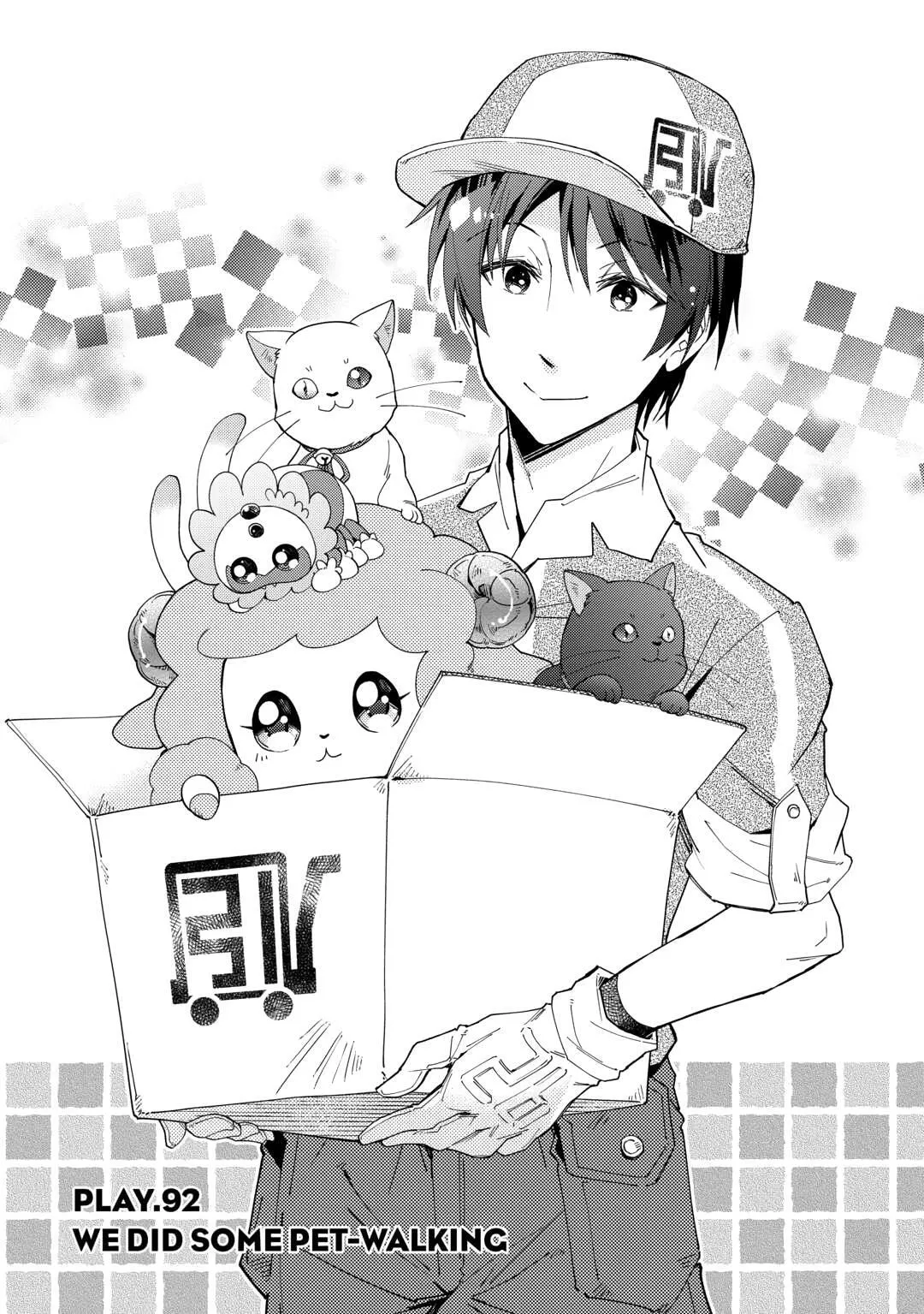 Nonbiri VRMMOki Chapter 92 page 1 - 