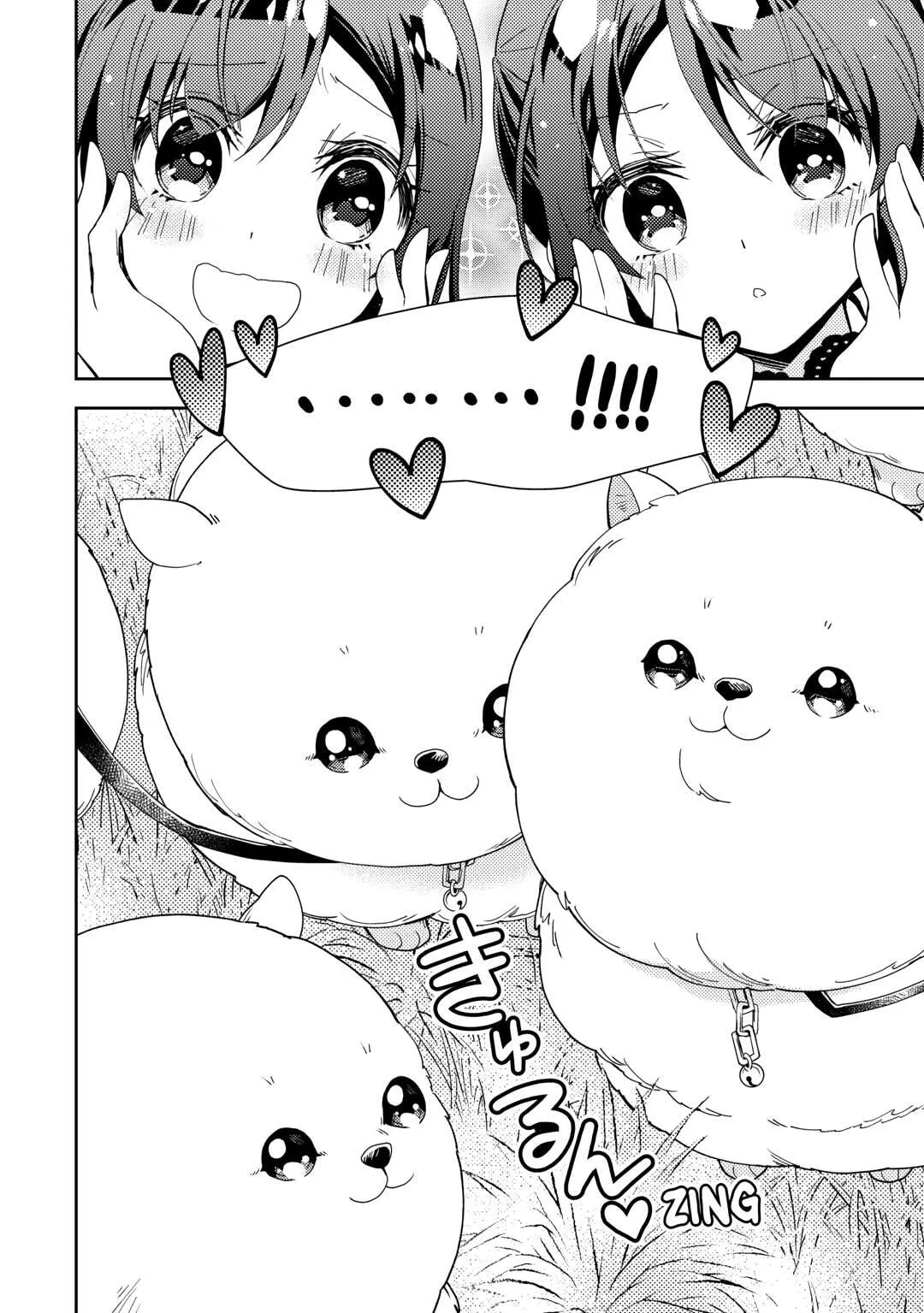 Nonbiri VRMMOki Chapter 92 page 14 - 