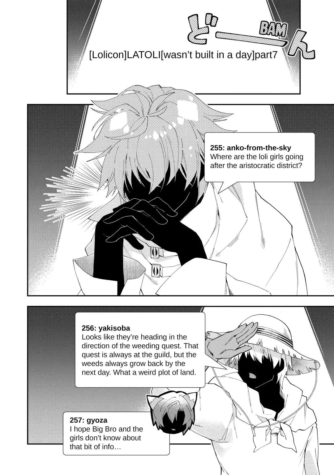 Nonbiri VRMMOki Chapter 93 page 14 - 