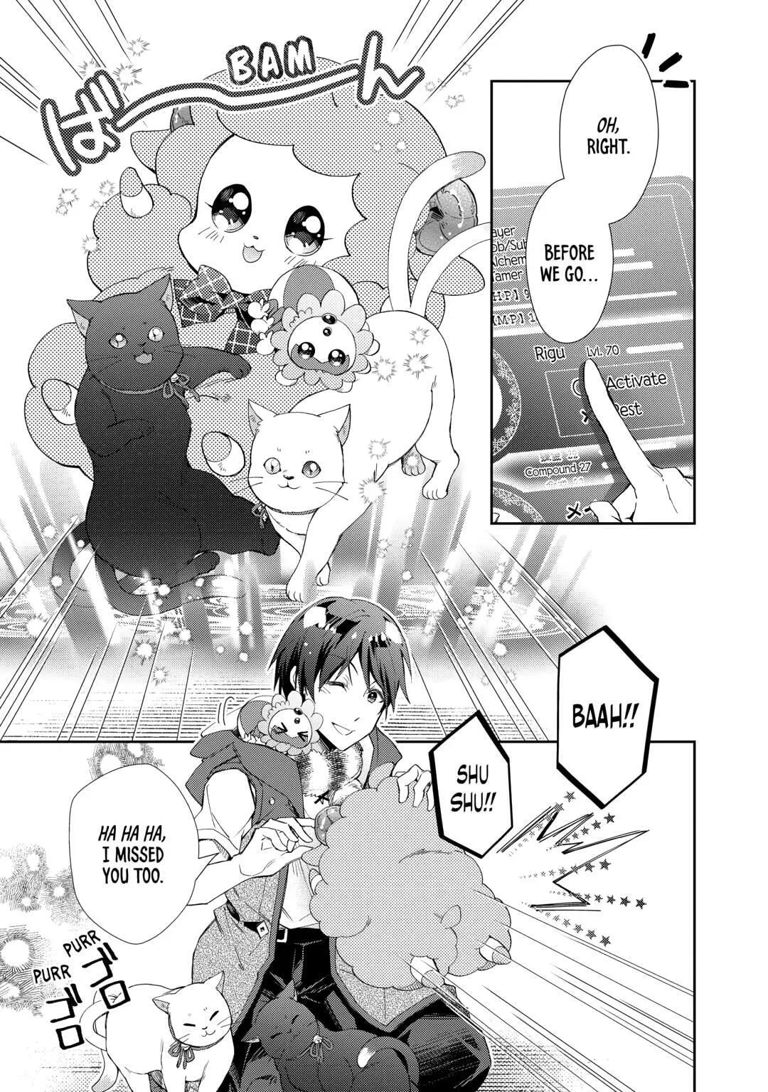 Nonbiri VRMMOki Chapter 93 page 3 - 