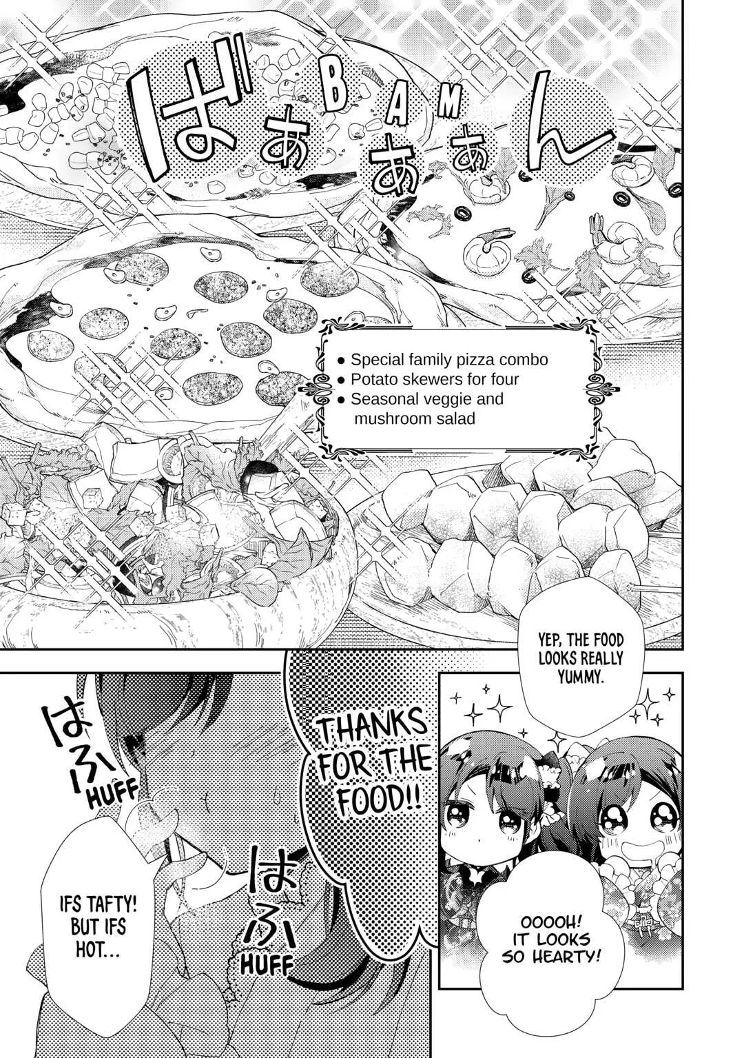 Nonbiri VRMMOki Chapter 93 page 21 - 