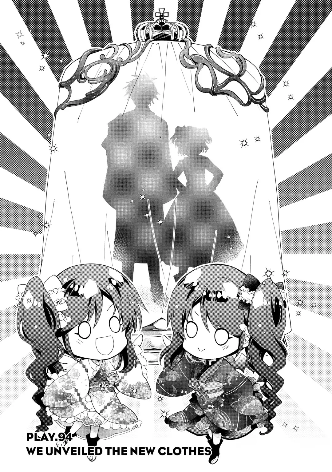 Nonbiri VRMMOki Chapter 94 page 1 - 