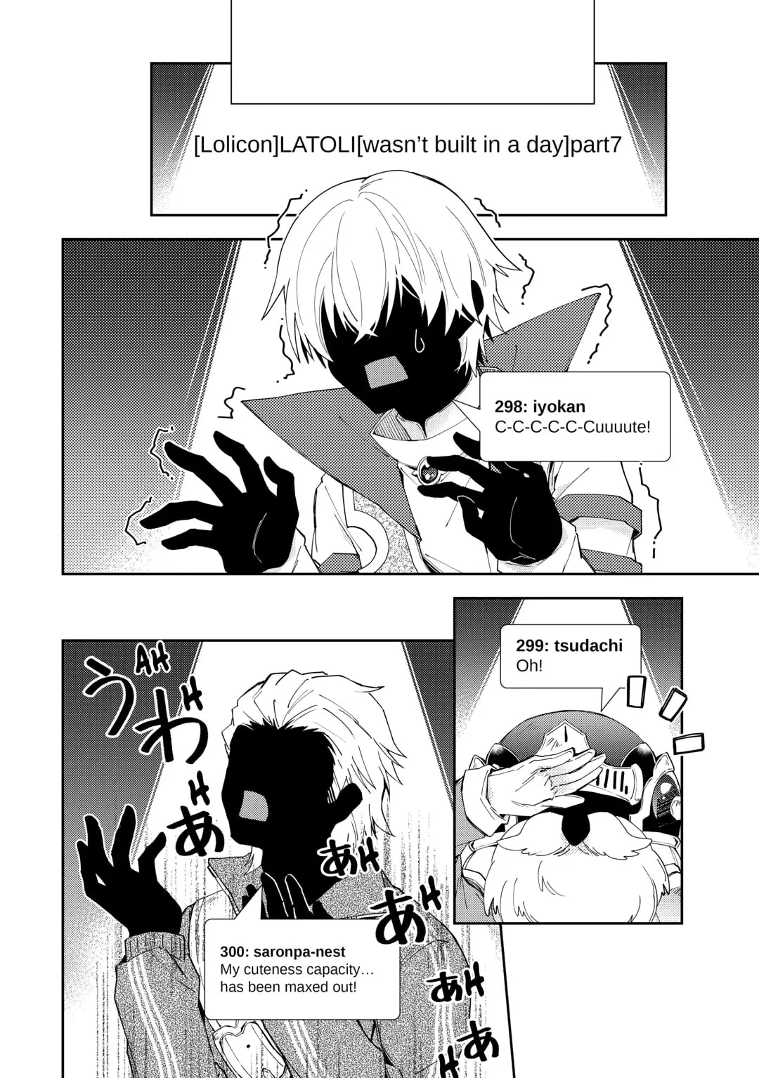 Nonbiri VRMMOki Chapter 94 page 20 - 
