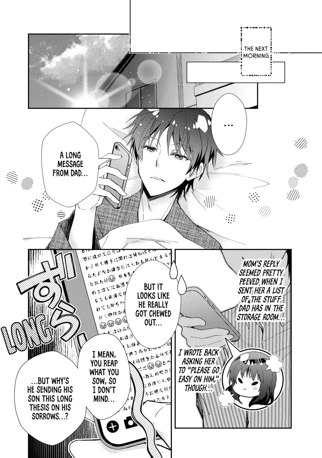 Nonbiri VRMMOki Chapter 94 page 3 - 