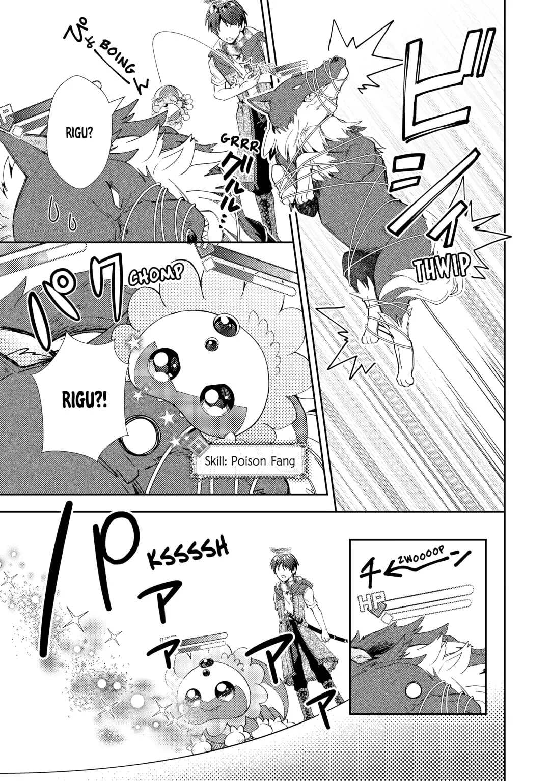 Nonbiri VRMMOki Chapter 95 page 21 - 