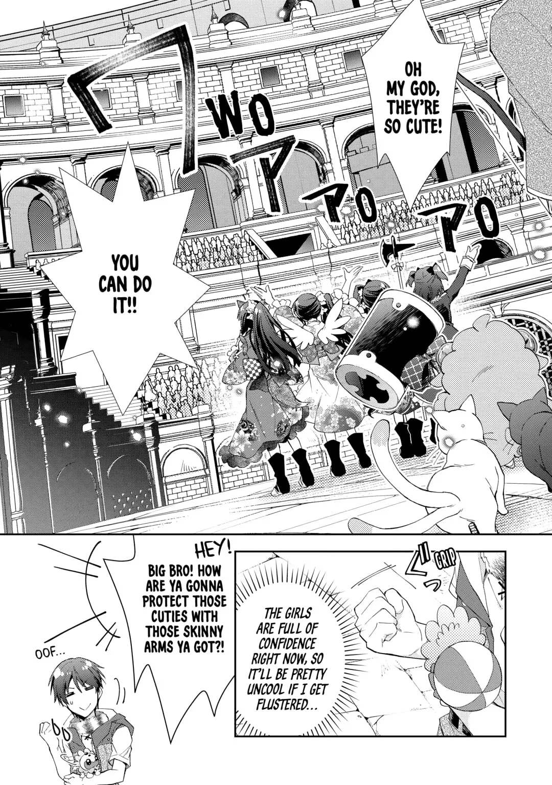 Nonbiri VRMMOki Chapter 95 page 9 - 