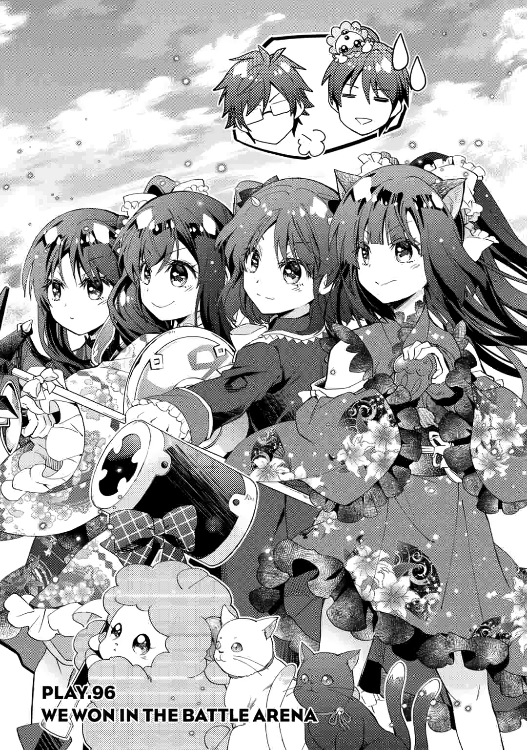 Nonbiri VRMMOki Chapter 96 page 1 - 
