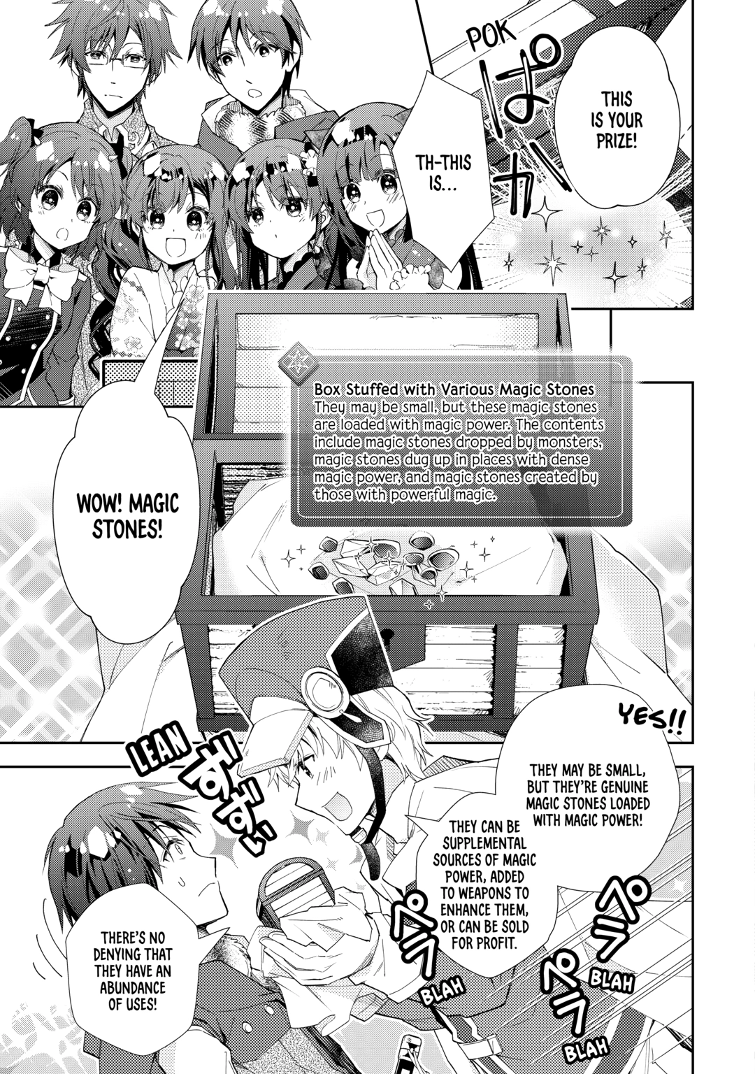 Nonbiri VRMMOki Chapter 96 page 15 - 