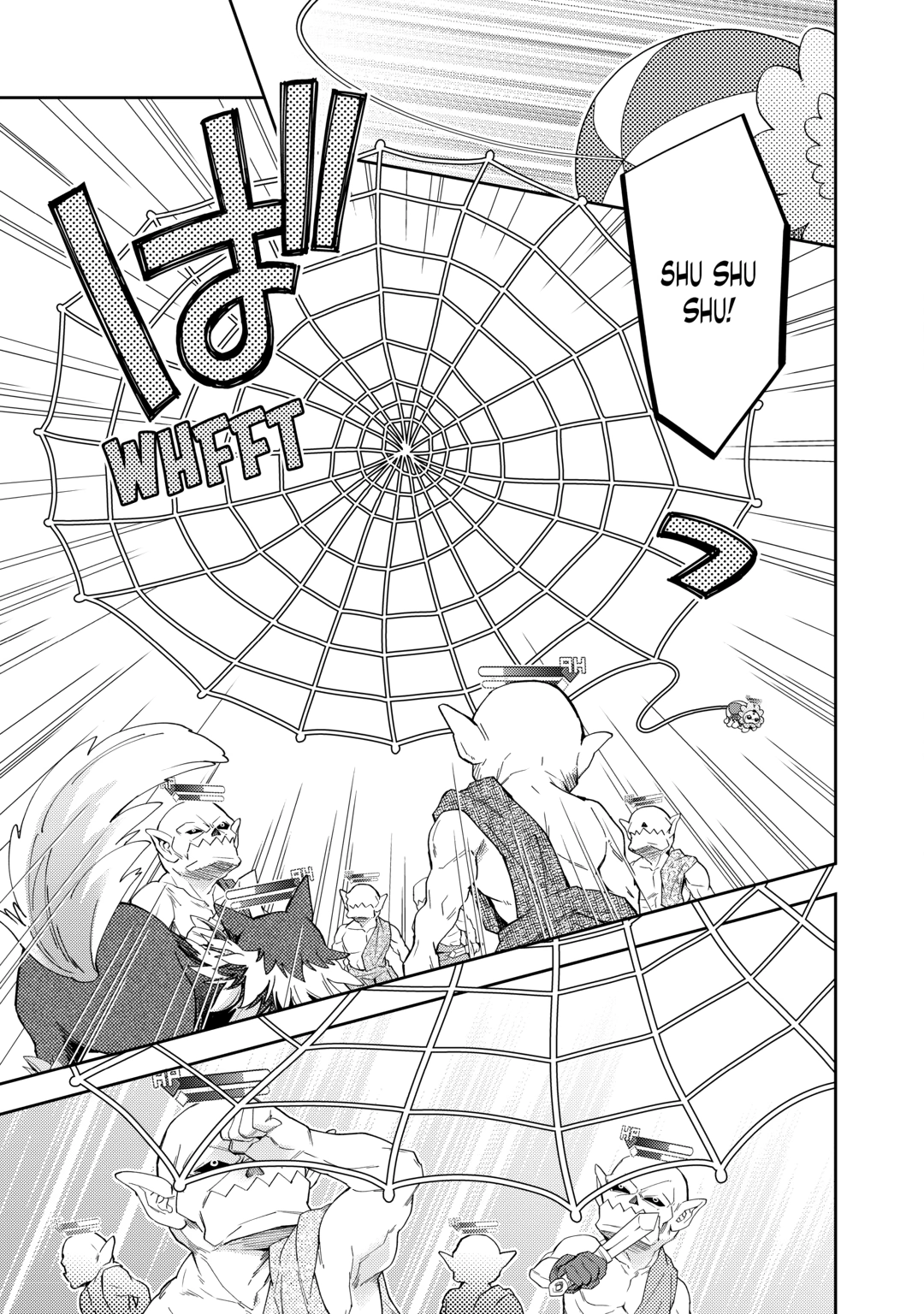 Nonbiri VRMMOki Chapter 96 page 3 - 