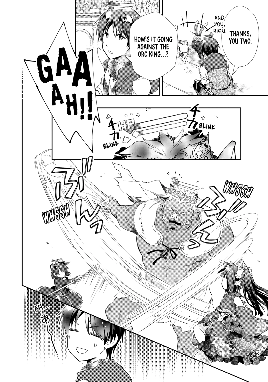 Nonbiri VRMMOki Chapter 96 page 6 - 