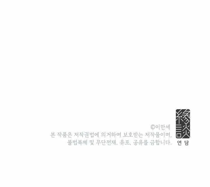 Nonfiction Phrase Chapter 13 page 61 - 
